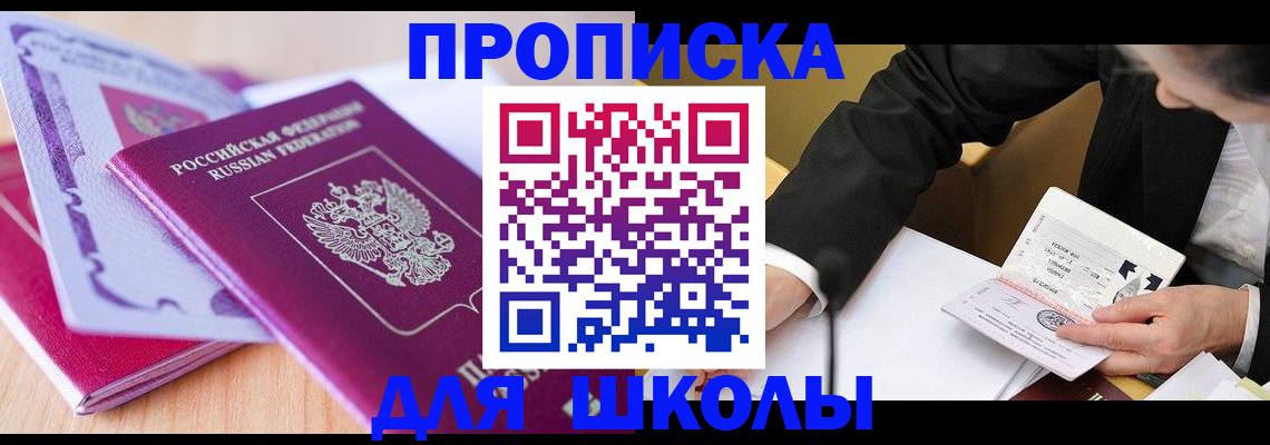 форма 3 в Чечне